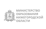 Министерство образования Нижегородской области. Макарова Министерство образования Нижегородской области. Министр образования Нижегородской области. Сайт департамента образования нижнего