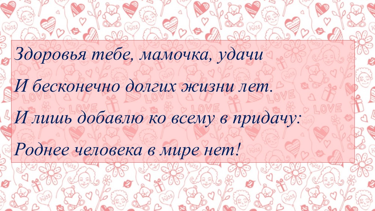 Картинка долгих лет жизни
